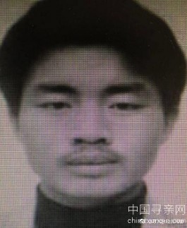 失踪人员：李进