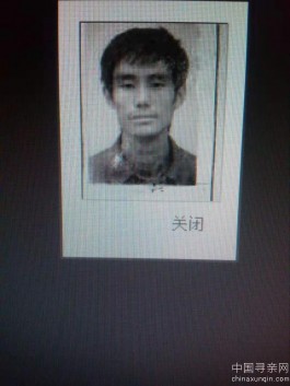 失踪人员：寻找失踪多年的父亲（孙月刚）